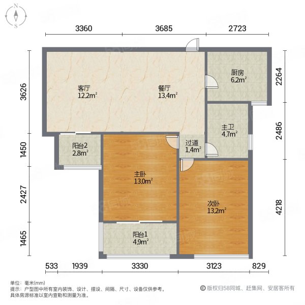 保利叶上海(一期公寓住宅)2室2厅1卫81.78㎡南北278万