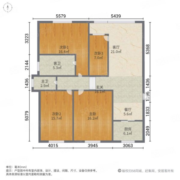 日出康城4室2厅2卫131㎡南北57.8万