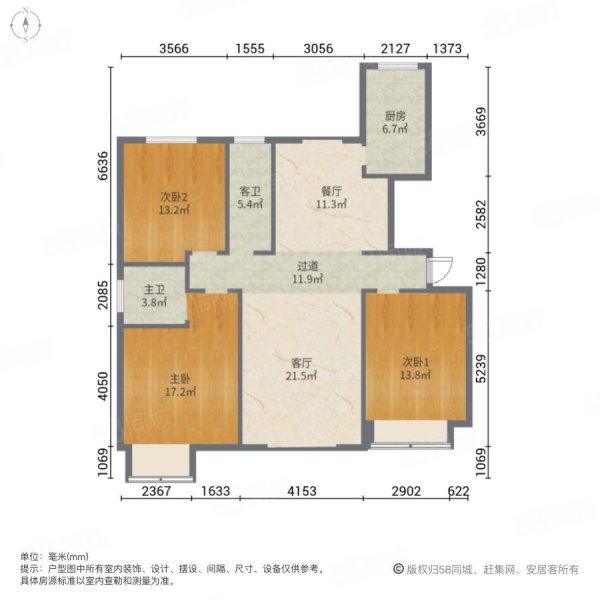 金沙国安府(柘城)3室2厅2卫136.8㎡南北90万