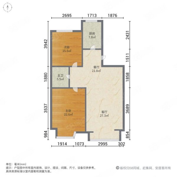 新世界花园2室2厅1卫119.63㎡南北630万