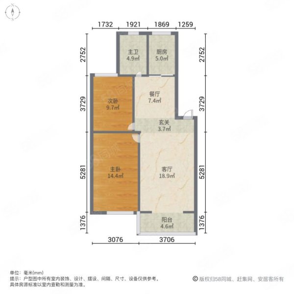 四十二号小区2室2厅1卫86.19㎡南北52.8万