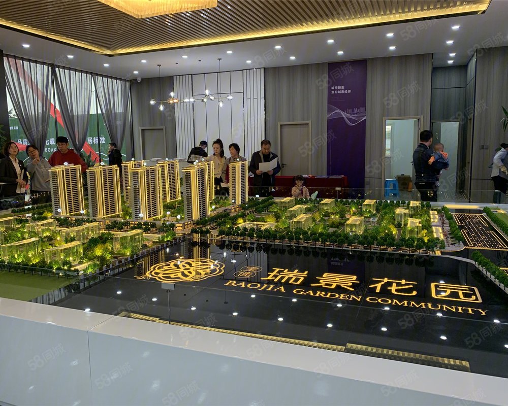 宝佳瑞景花园