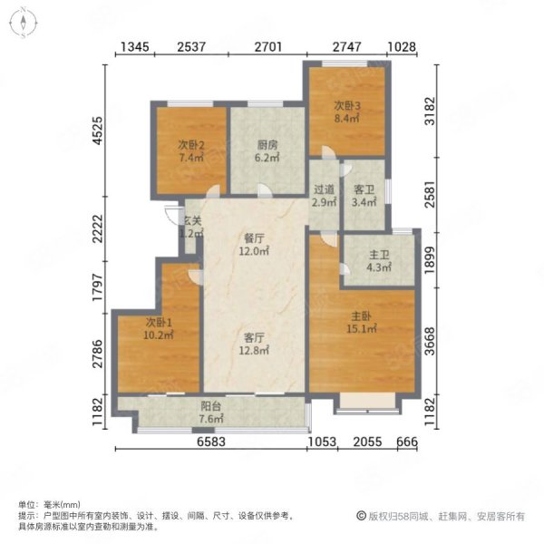 新城悦隽4室2厅2卫130㎡南北108万