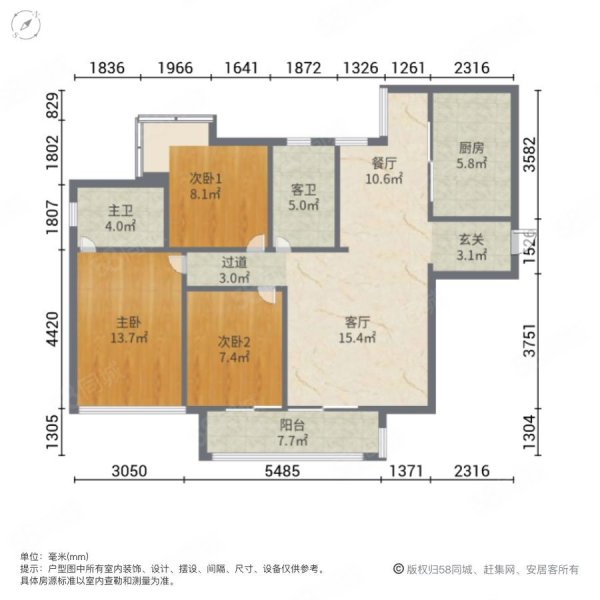 寰宇世家(荣昌)3室2厅2卫113㎡南北73.8万