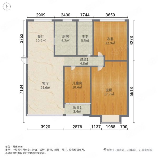 东方御景(郯城)3室2厅1卫96㎡南北79万