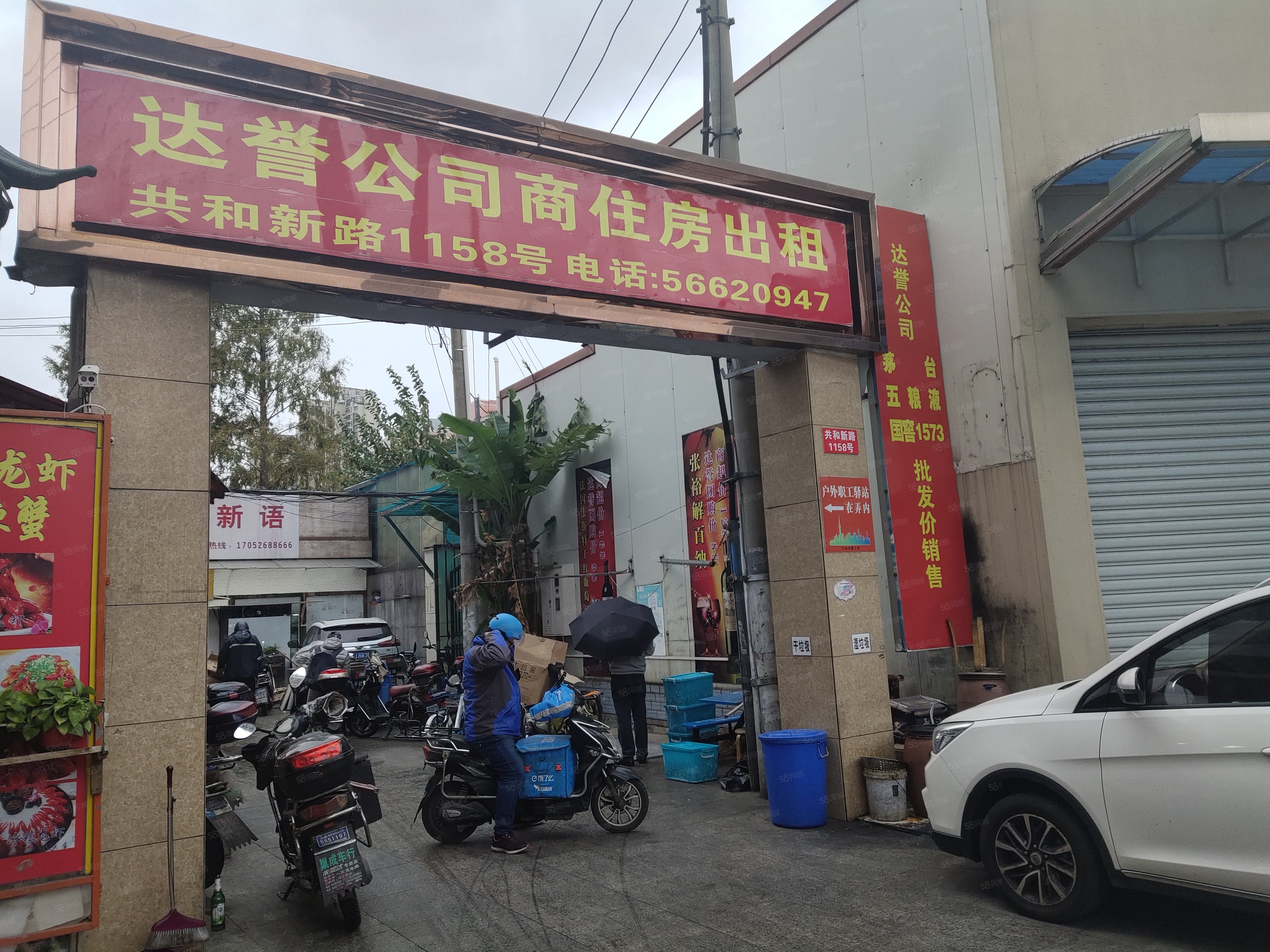 上海商住房=上海商住房产权到期怎么办