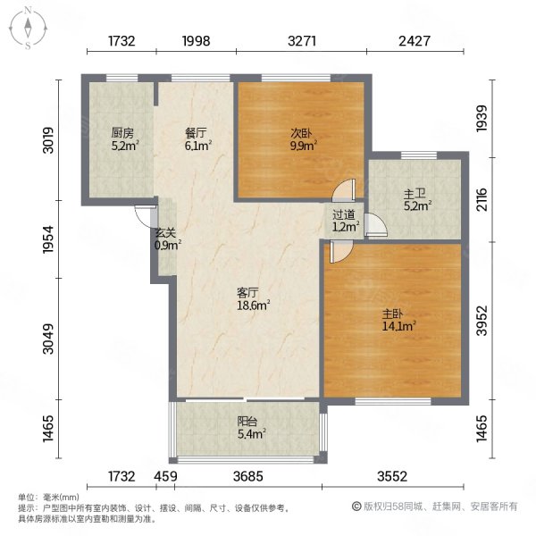 永泰花苑2室2厅1卫83.78㎡南北379万