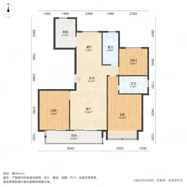 绿城桂语江南3室2厅2卫116㎡南北68万