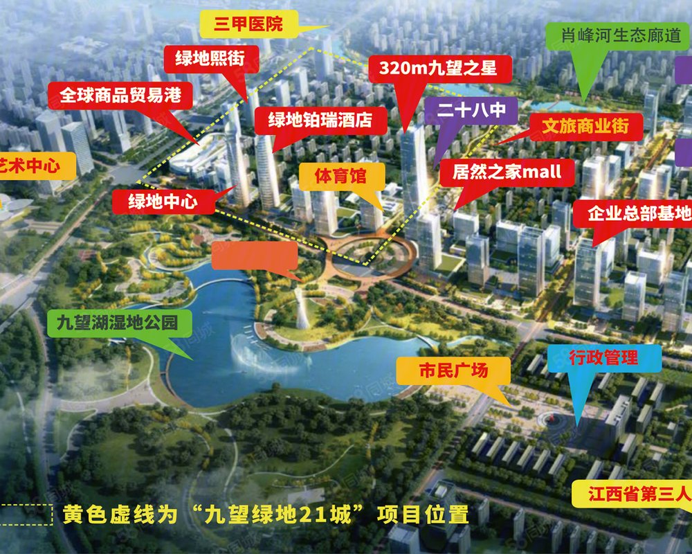 九望绿地21城全球商品贸易港