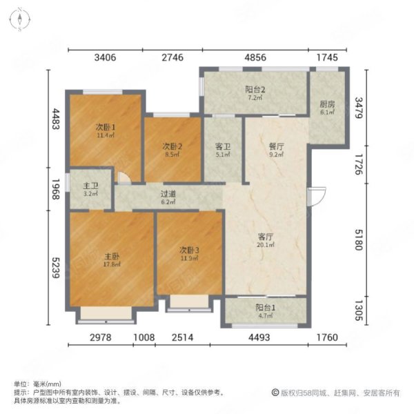 大桥珑府4室2厅2卫137.5㎡南北107.8万