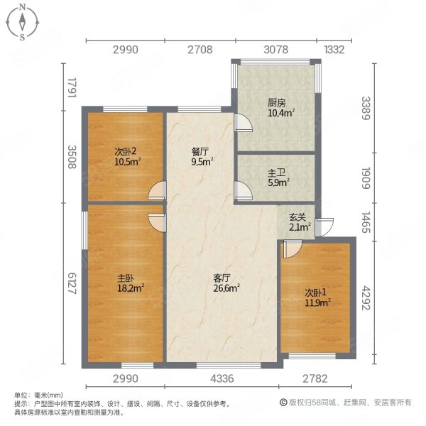 阳光佳苑3室2厅1卫112㎡南北66.5万