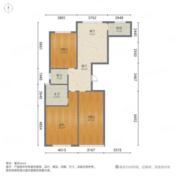 世纪嘉园3室2厅2卫136㎡南北109万