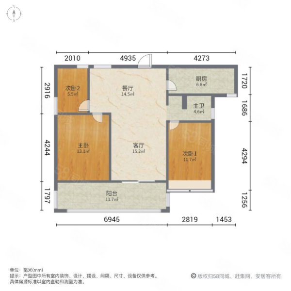 碧桂园平侯府3室2厅1卫108㎡南北82.8万