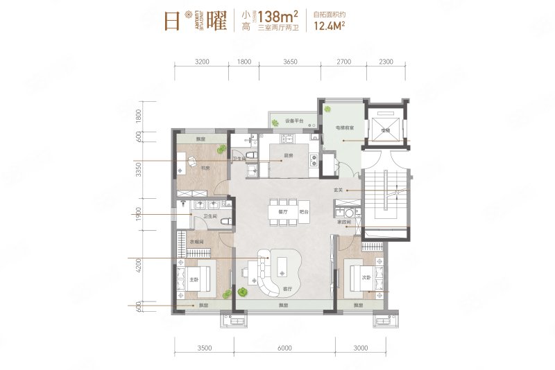 绿城净月华城3室2厅138㎡154万二手房图片