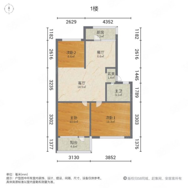 红邮小区3室2厅1卫90㎡南北78万