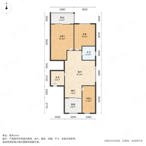 翰联时代广场3室2厅1卫101㎡南北58万