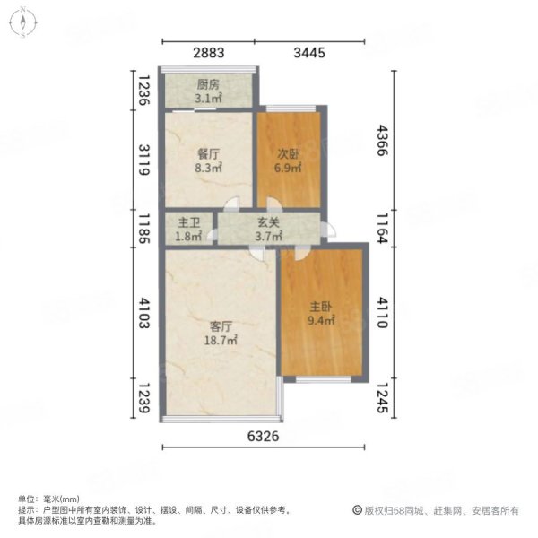 花园新村2室2厅1卫62㎡南北42.8万