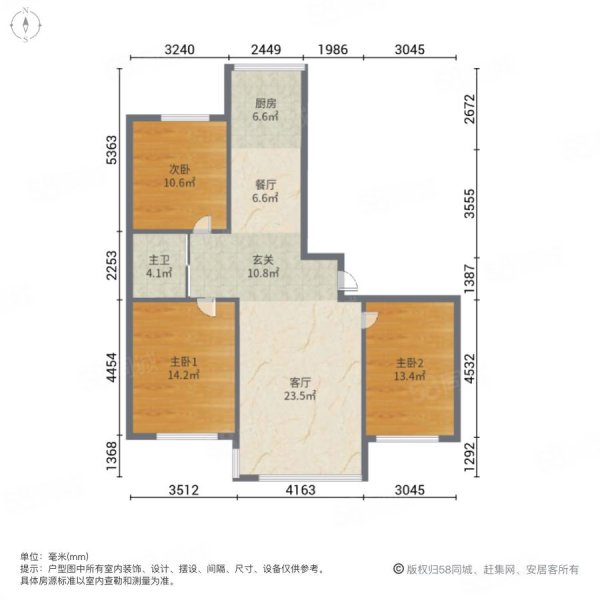 成城蓉桥壹号C区3室2厅1卫119.6㎡南北62万