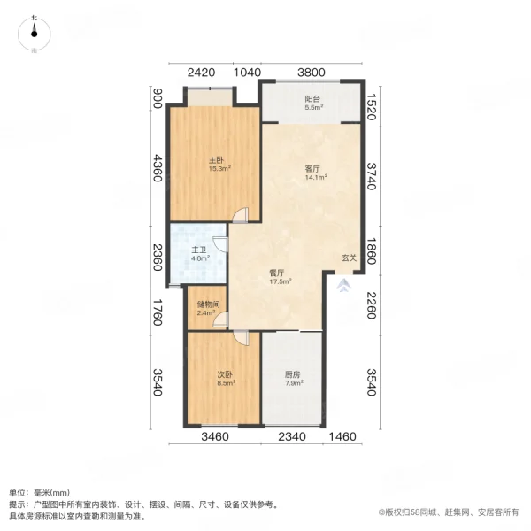 证大家园(二期)2室2厅1卫87.45㎡南北500万