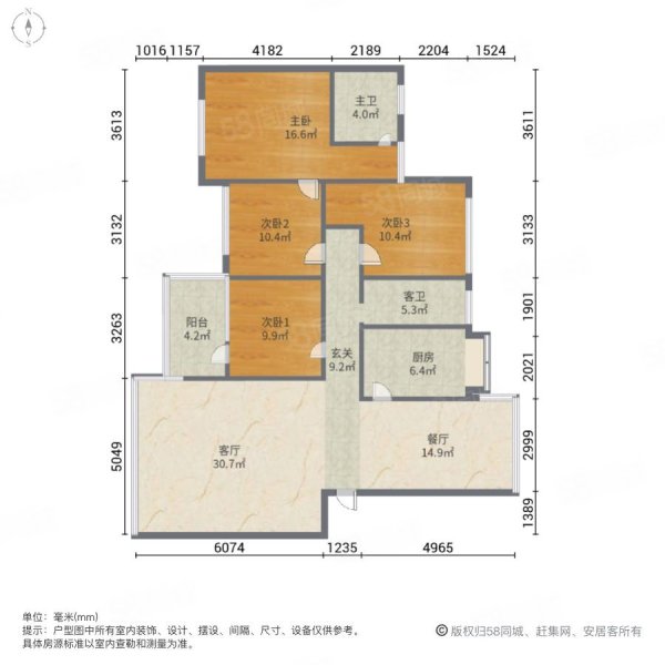 长江花园小区4室2厅2卫145㎡南北125万
