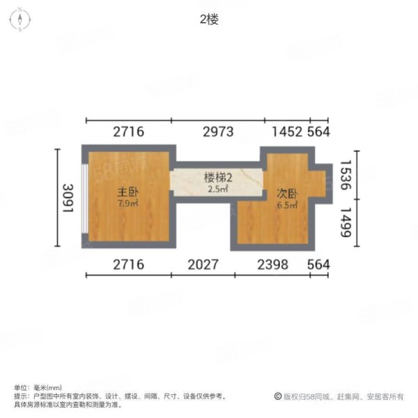 丽日广场2室2厅1卫42.92㎡南北18.8万