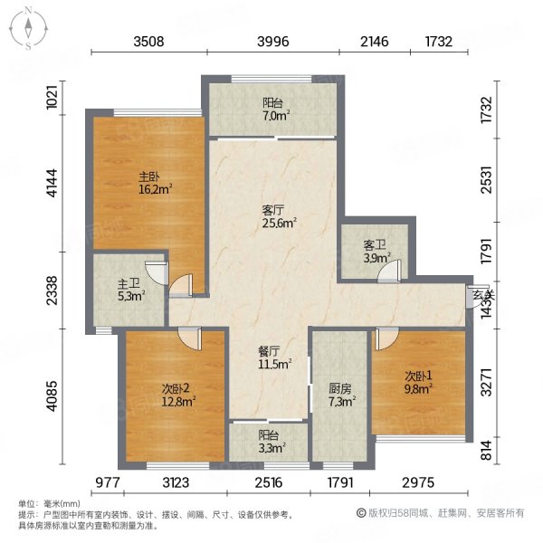 首开玖珑花园3室2厅2卫114.43㎡南北199万