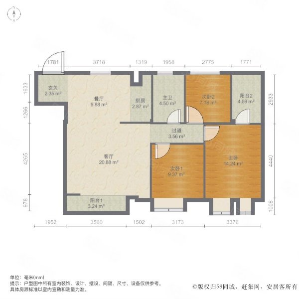 大众置业上河湾3室2厅1卫97.64㎡南北105万