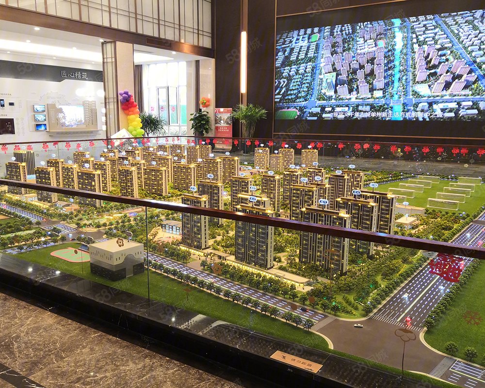 【单县佳和城, 单县佳和城小区详情,房价走势,房源,业主论坛】- 菏泽