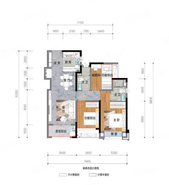 万科未来星光3室2厅2卫89㎡南100万