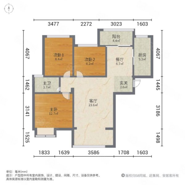 恒大御景湾3室2厅1卫115.57㎡南北45万