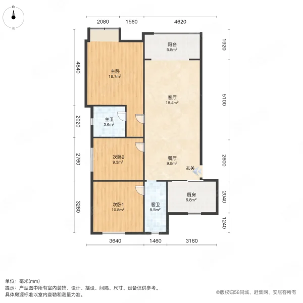 翰林珑城3室2厅2卫118㎡南北57万