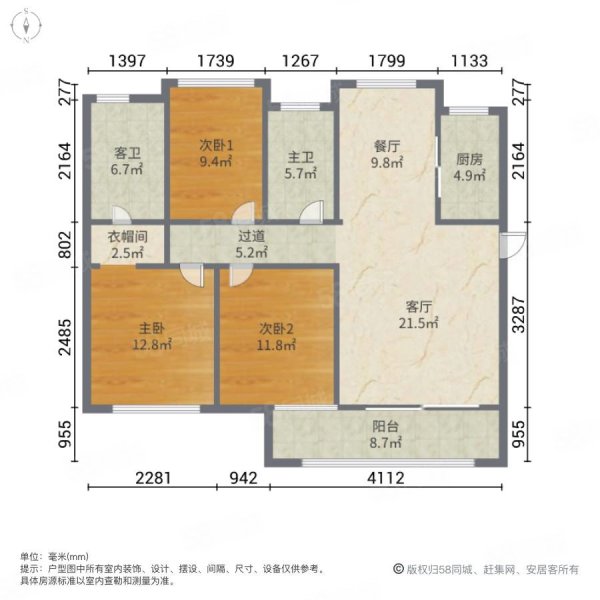 力标澴河壹号院3室2厅2卫117㎡南北48万