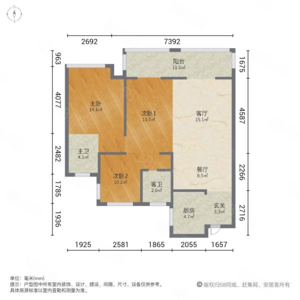 新城悦隽3室2厅2卫123㎡南65万