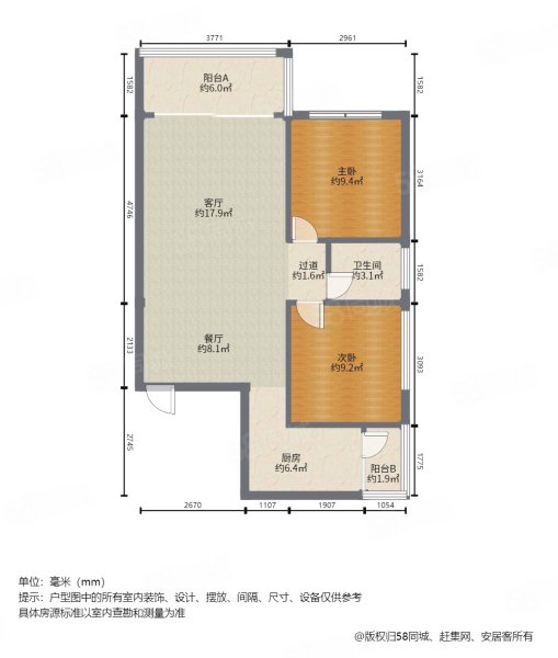 轨道御水悦居2室2厅1卫85㎡南北115万