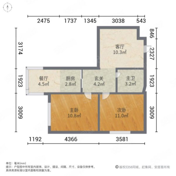 彩屯华阳小区2室2厅1卫67㎡南北11.8万