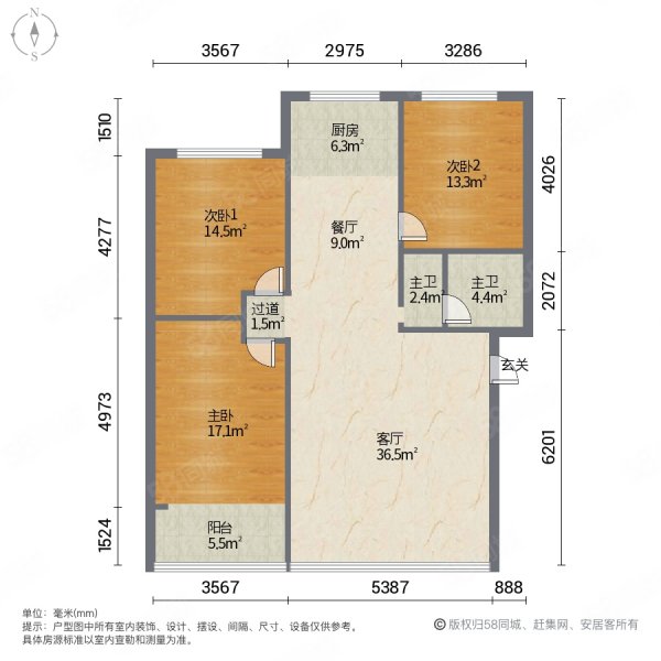 茂源小区3室2厅2卫99㎡南北38.5万