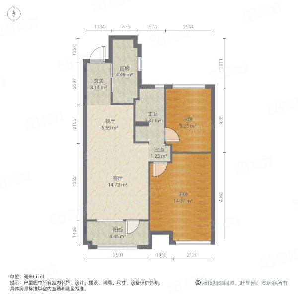 绿洲康城亲水湾(中区)2室2厅1卫76.24㎡南北520万