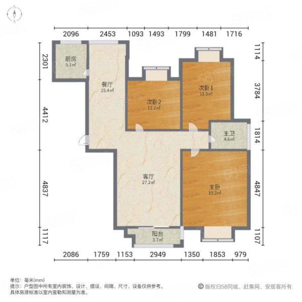 国购名城3室2厅1卫100㎡南北57万