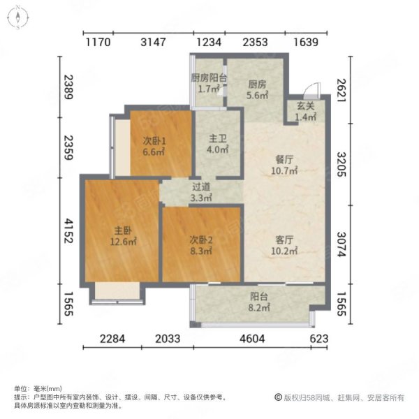 【10图】吾悦华府 精装三房 急售 户型方正 采光充足,新城吾悦广场