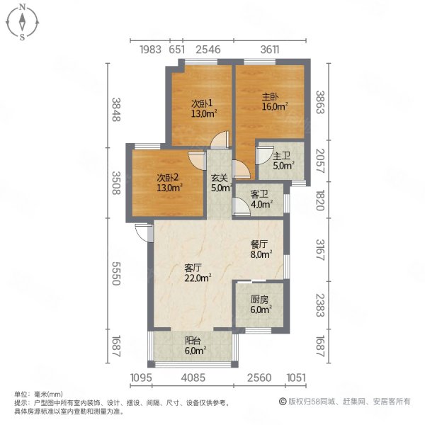 盛世豪庭3室2厅2卫116㎡南北43万
