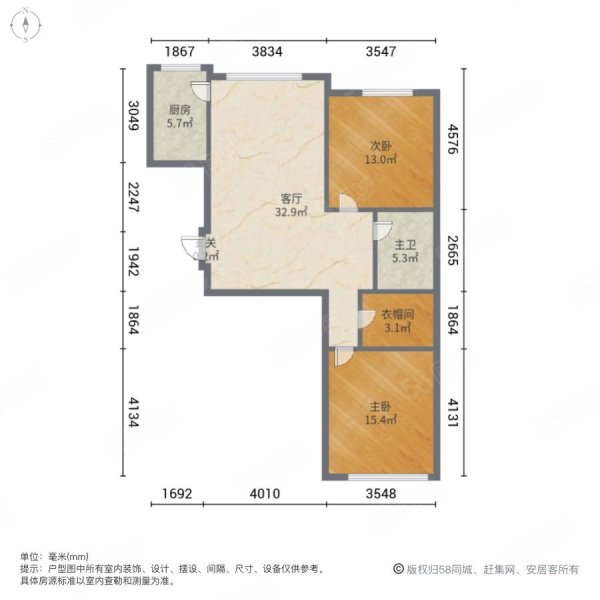 英伦尚城(C区)2室1厅2卫65㎡南35万