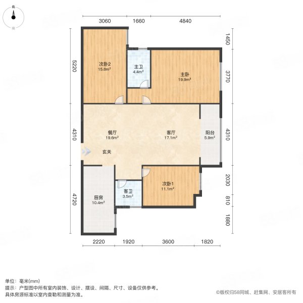 天都锦绣天地3室2厅2卫132㎡南北69.8万