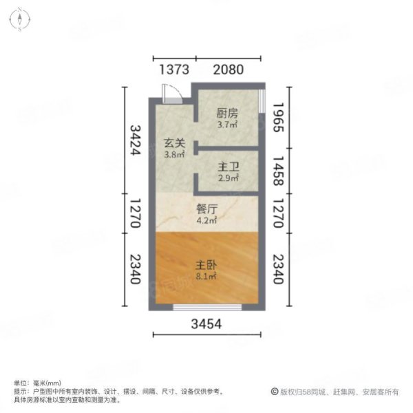 冠峰云鼎1室1厅1卫37.12㎡南北15.8万