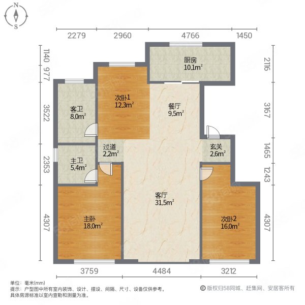 绿城新泰玉兰花园3室2厅2卫143㎡南北106万