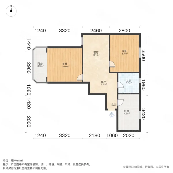 云台二小区2室2厅1卫60㎡南288万