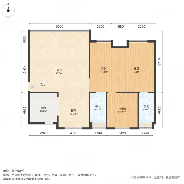 桃李江山3室2厅2卫131㎡南北89万