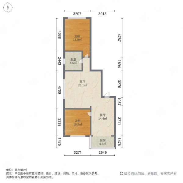 颐和上书园2室2厅1卫97.4㎡南北50万