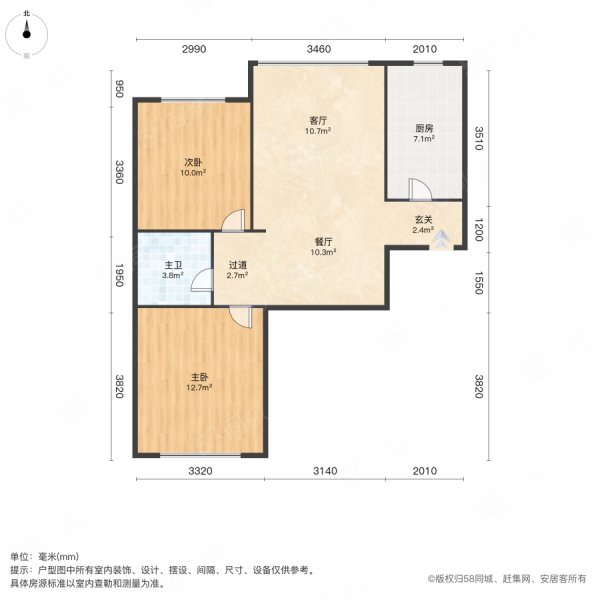 宗裕城C区2室2厅1卫99㎡南北46.5万