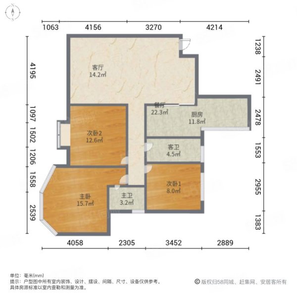 江华小区3室2厅2卫117㎡南北43.8万
