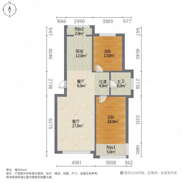 汇丰名苑2室2厅1卫101㎡南北34.8万